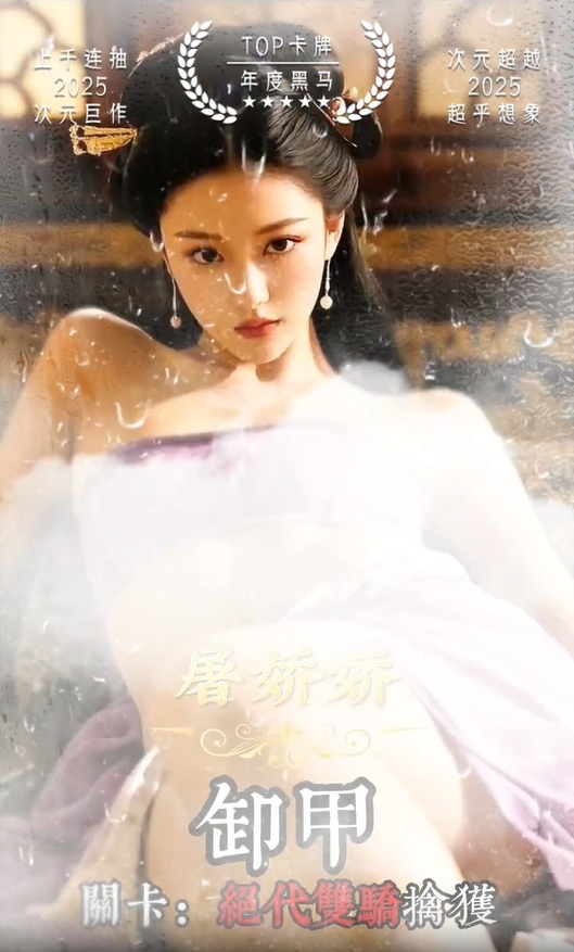 美人我顶不住了正式版3