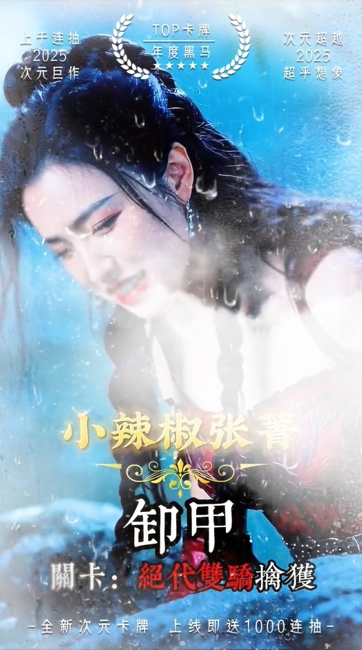 美人我顶不住了正式版2