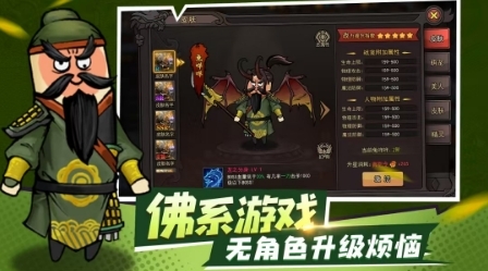 王朝起源q版图2