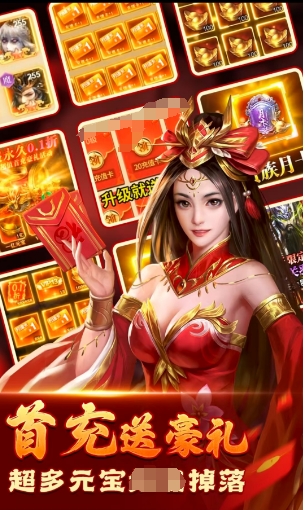 放置三国怀旧版