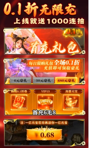 放置三国怀旧版