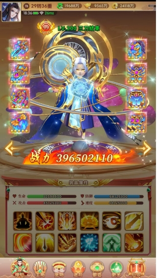 幻灵修仙传青鸾御天正式版