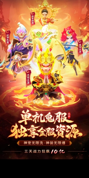 幻灵修仙传青鸾御天正式版