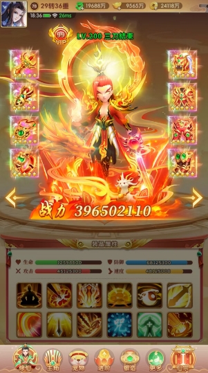 幻灵修仙传青鸾御天正式版