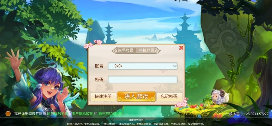 圣月幻灵正版图4