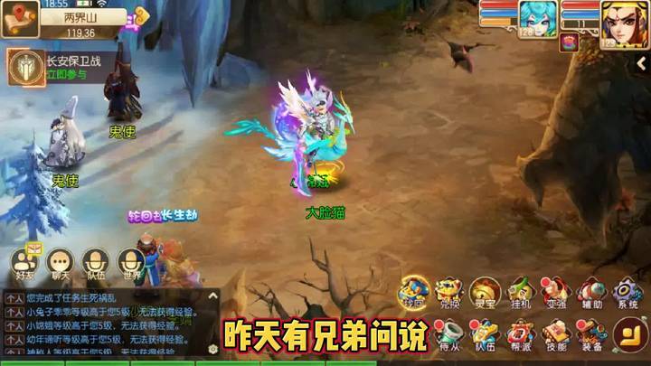 圣月幻灵正版图1