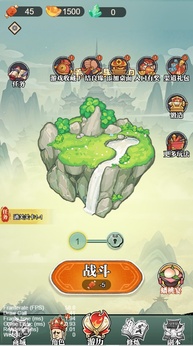 我真的无敌了抖音版