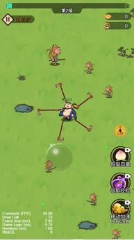 我真的无敌了抖音版