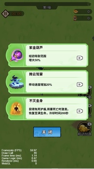 我真的无敌了抖音版