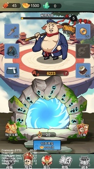 我真的无敌了抖音版