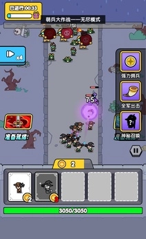 萌兵大作战菜单图1