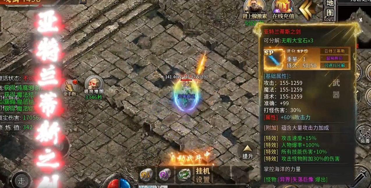 沉默纪元正版图3