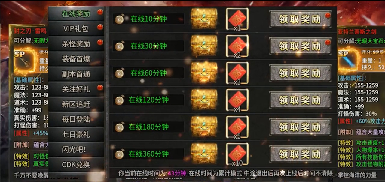 沉默纪元正版图2