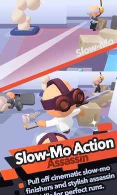 间谍与杀戮中文版