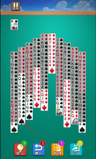 排了个牌抖音版