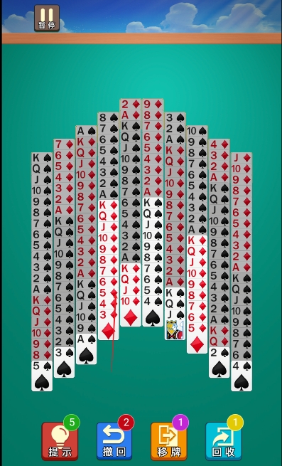 排了个牌抖音版
