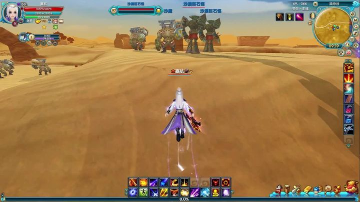 武林外传十年之约正版