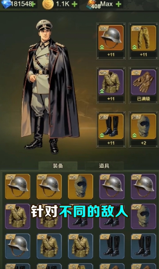 指令突击正版(2)