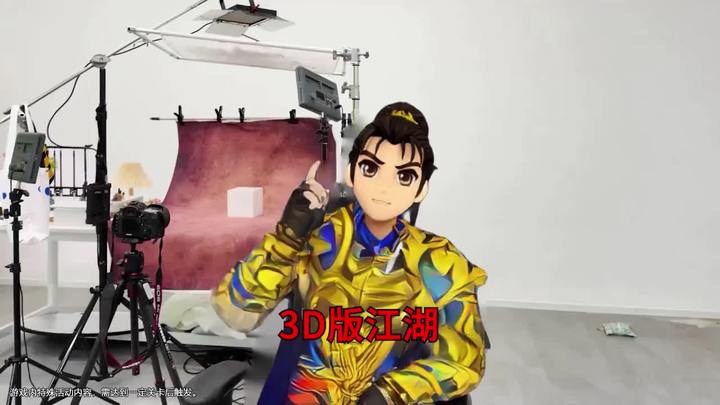 热血江湖高爆版