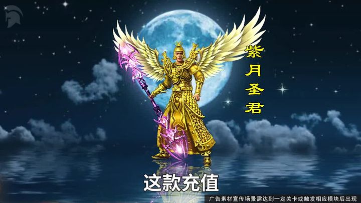 复古传世铁血魔城正版