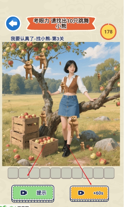 我要认真了抖音版