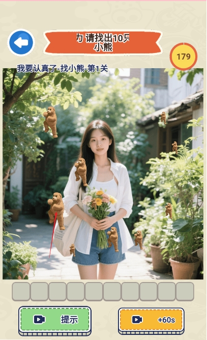 我要认真了抖音版