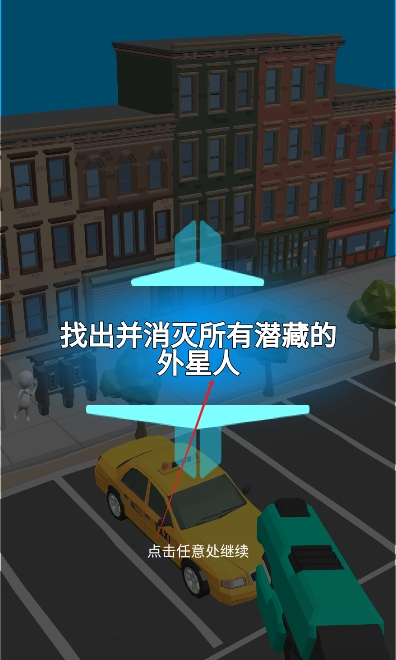 我就是赢家抖音版(1)