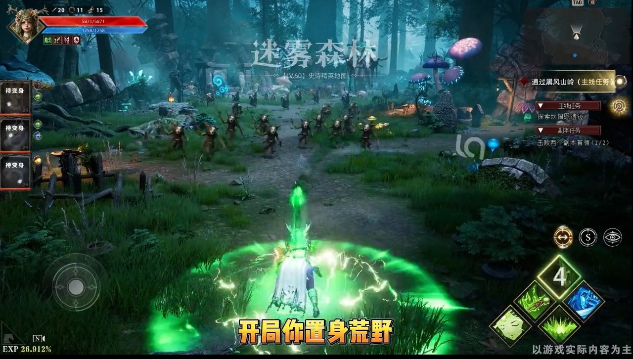 神火大陆寒霜王权正版图2