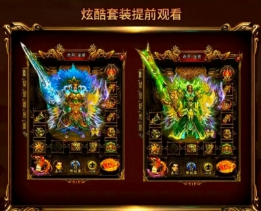 专属超超变正版-图2