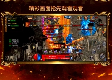 专属超超变正版-图3