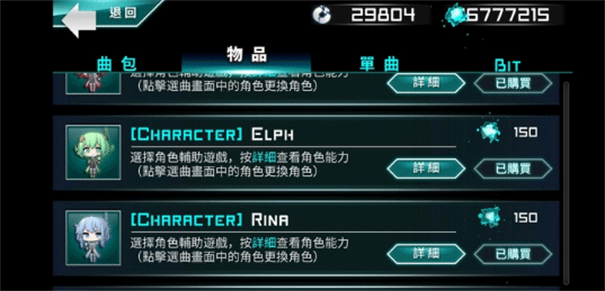 炫光动感Dynamix直装版