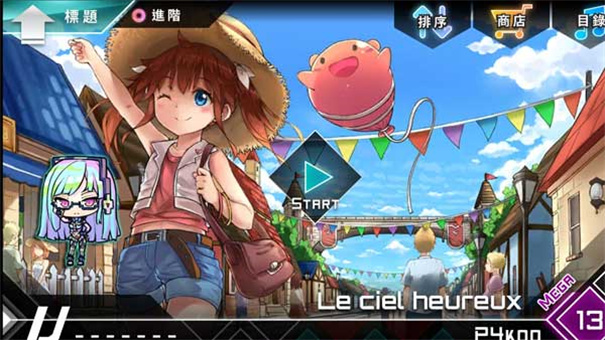 炫光动感Dynamix直装版