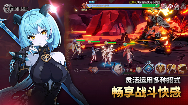 异域战记OuterPlane