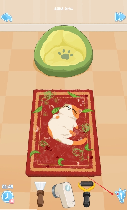 合成过家家抖音版