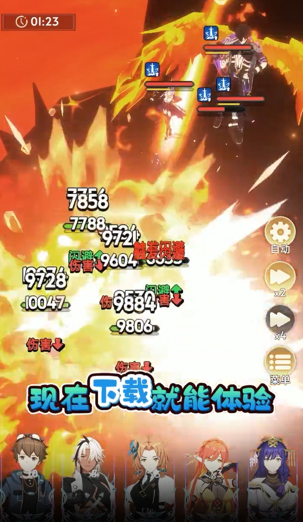 全职法师猎人大师正式版(4)