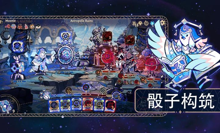 阿斯特赖亚中文版图2