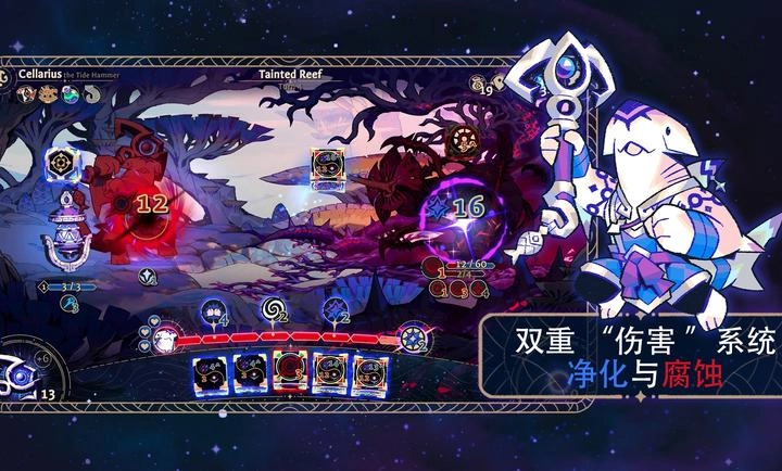 阿斯特赖亚中文版图3