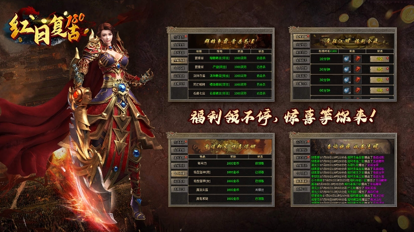 红日复古180正版图2