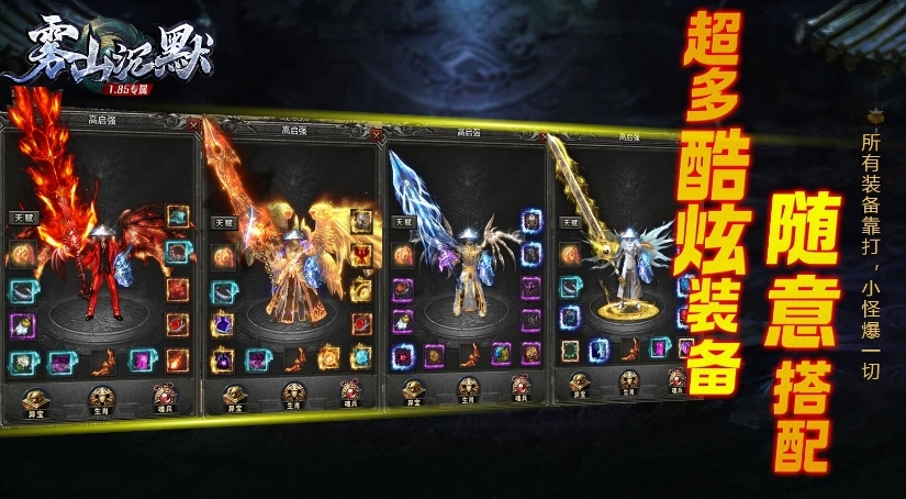 雾山沉默正版图3