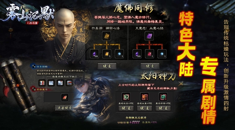 雾山沉默正版图1