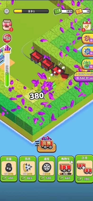 循环挖掘机正式版图2