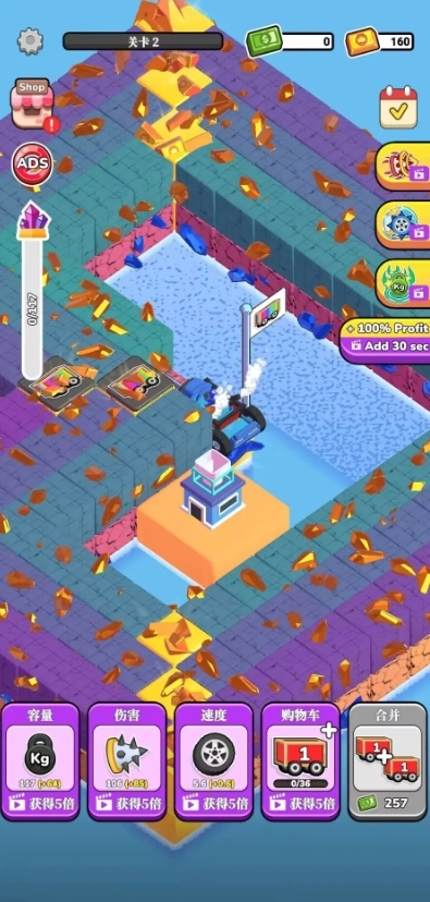 循环挖掘机正式版图1