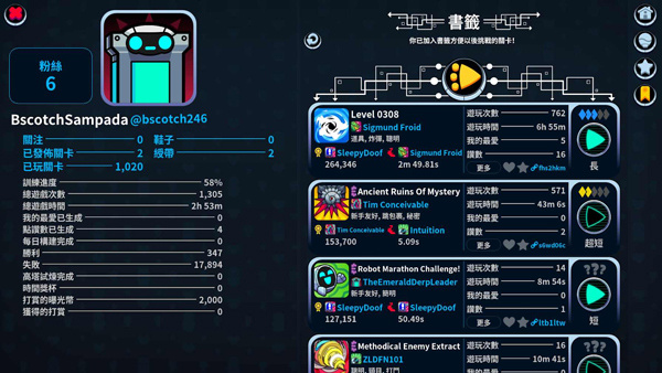 崩溃制造中文版图2