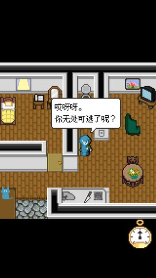 赎罪的时钟中文版图3