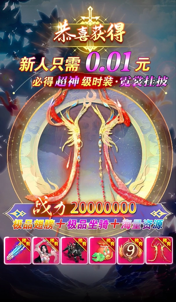 剑斩沙城正版图4