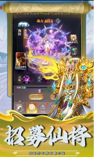 剑斩沙城正版图2