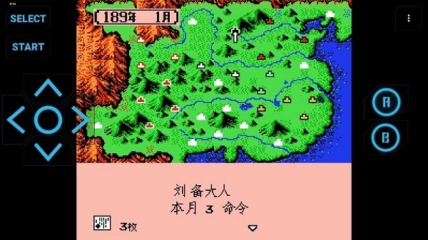 三国志2霸王的大陆复刻版图2