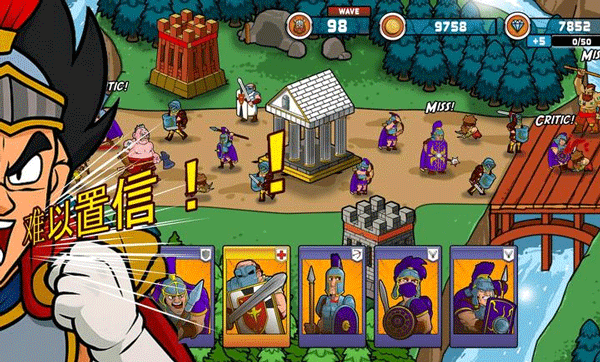 成长与征服移植版4