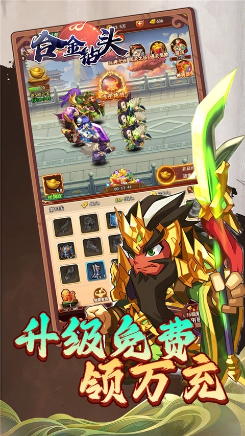 合金钻头福利版图2