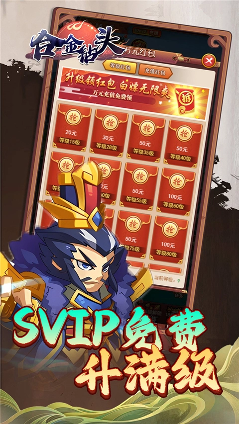 合金钻头福利版图1